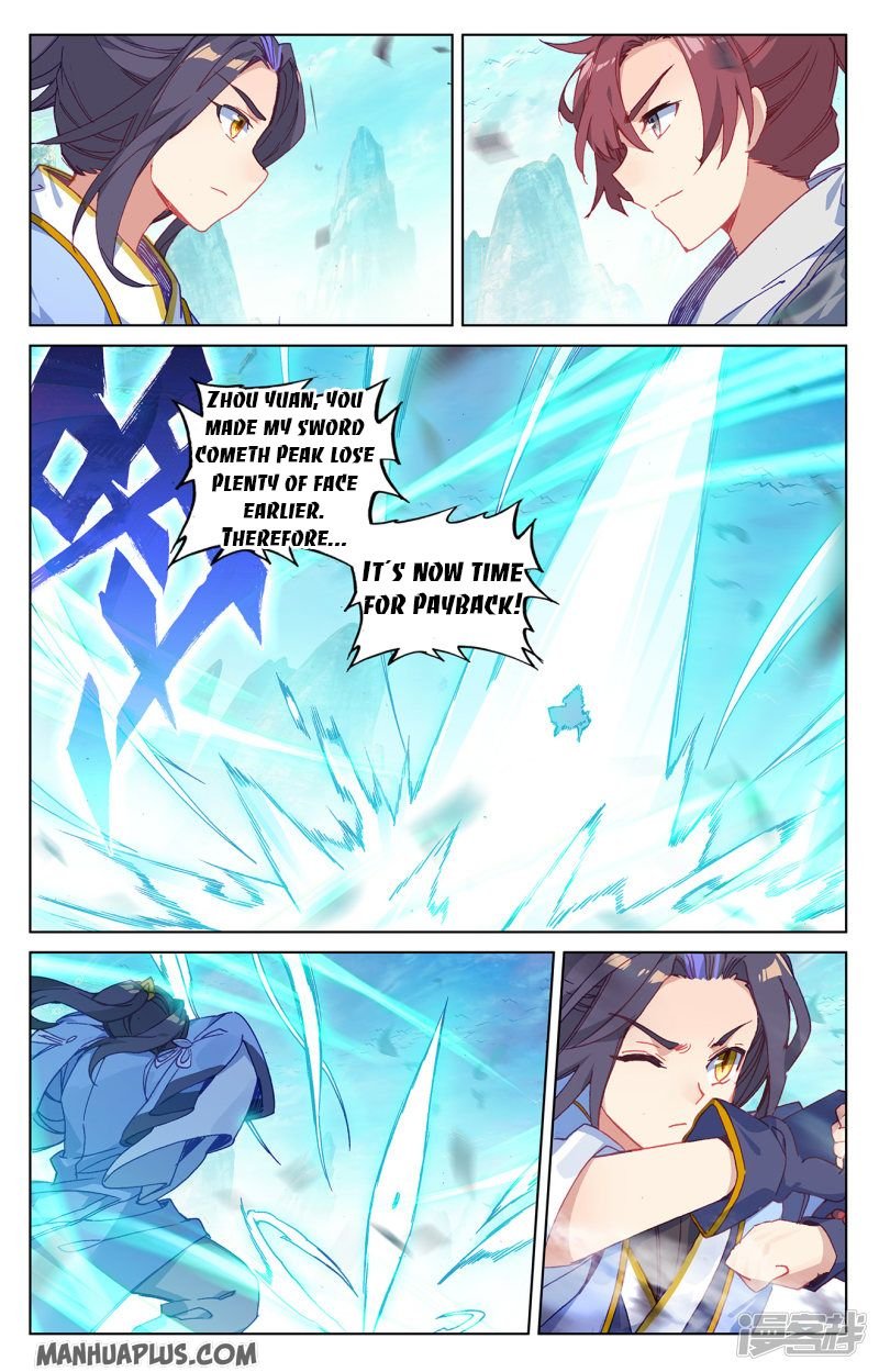 Yuan Zun Chapter 211 1